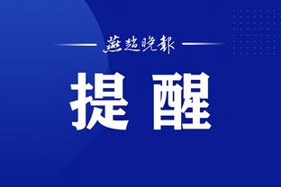 开云app官网下载体育彩票软件截图3